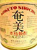 奄美エイジング 黒糖焼酎
